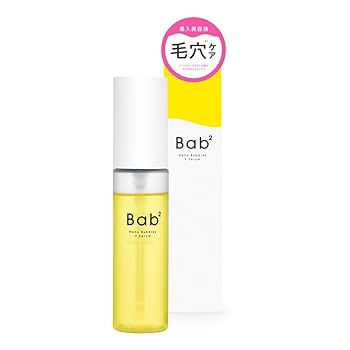 オージオ　Bab2 バブバブ セラム × 3 ＆ ローション オージオ Bab2 バブバブ セラム × 3 ＆ ローション